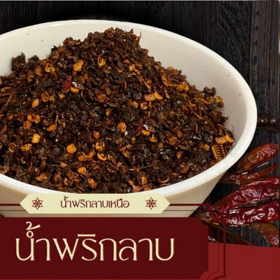 #ad Authentic Northern Thai Larb Chili Spicy Mix Lanna Herb Nam Phrik Larb 200g $33.15