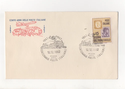 ITALIA - FDC - 1962 - CENTO - ANNI - DELLE -POSTE-ITALIANE-1862-1962-MUGGIA-ROMA