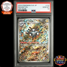 Magneton #112 Prices | Pokemon Japanese Super Electric Breaker