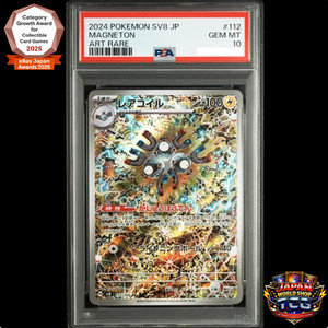 Pokemon Magneton Psa 10 for sale | eBay