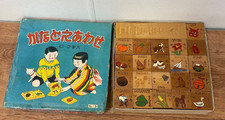 1930s Prewar Japan PICTURE  LETTER Vintage Painted Wooden Block Set