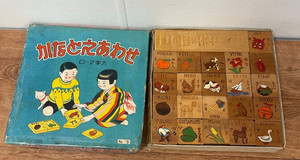 1930s Prewar Japan PICTURE & LETTER Vintage Painted Wooden Block Set