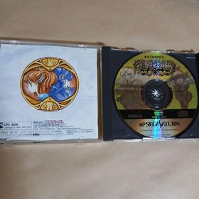 Madou Monogatari Sega Saturn Japan Used
