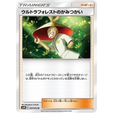 Ultra Forest Kartenvoy 047/054 SM9B Full Metal Wall NM Japanese Pokémon TCG