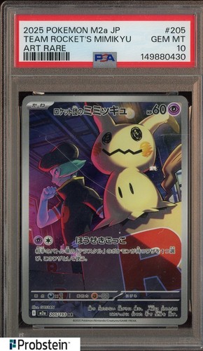 2025 POKEMON JAPANESE M2a-MEGA DREAM ex #205 TEAM ROCKET'S MIMIKYU PSA 10