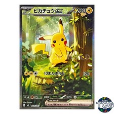 Pikachu ex #764 Prices | Pokemon Japanese Start Deck 100 Battle