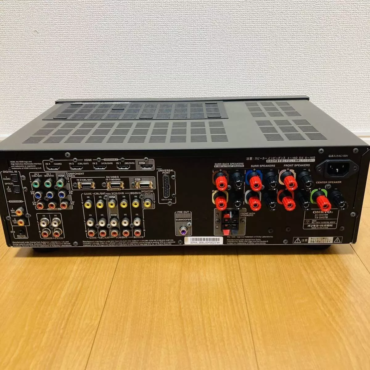 ONKYO 7.1ch compatible AV amplifier TX-SA578 #4 | eBay