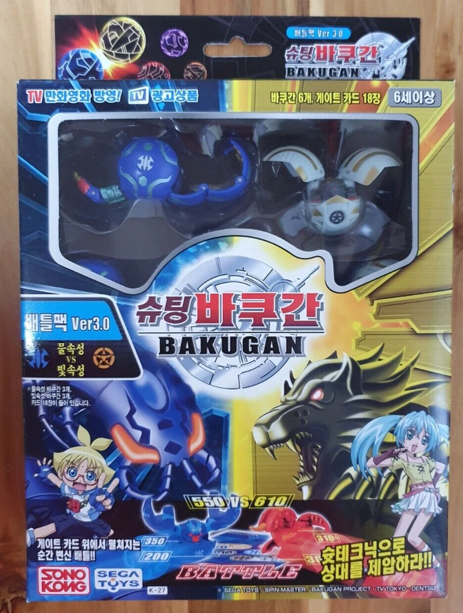 Sega Toys Bakugan Battle Brawlers : BATTLE PACK Ver 3.0 LUMINOZ VS AQUOS  BLUE