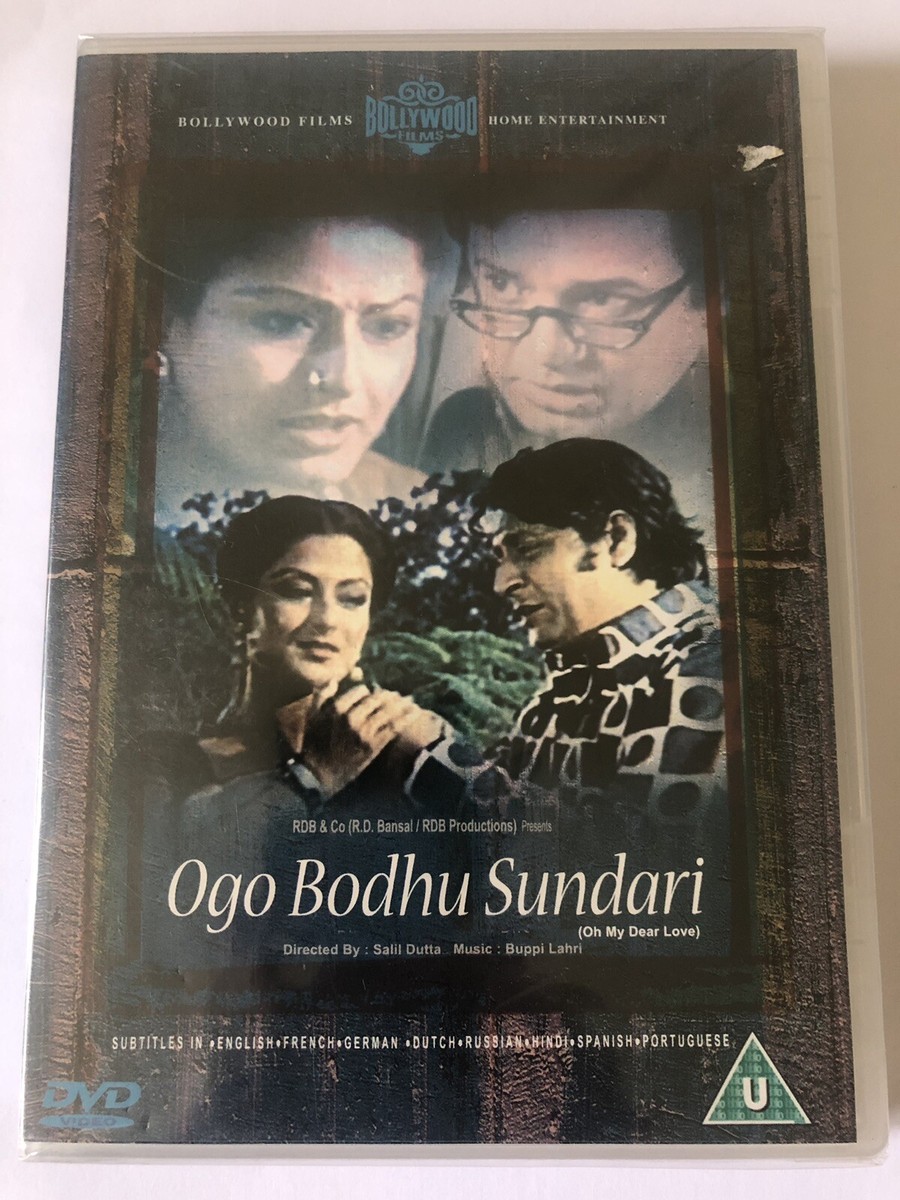 OGO BODHU SUNDARI HINDI BOLLYWOOD FILM DVD BRAND NEW SEALED