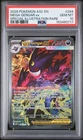 2026 POKEMON ASCENDED HEROES SPECIAL ILLUSTRATION RARE MEGA GENGAR EX PSA 10