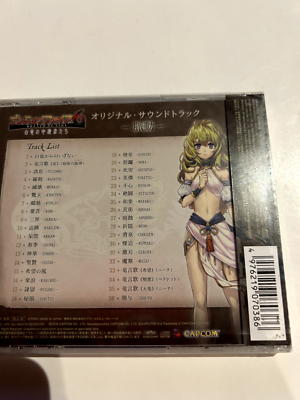 Breath of Fire 6 VI Original Soundtrack CPCA 10391 OST CD Japan