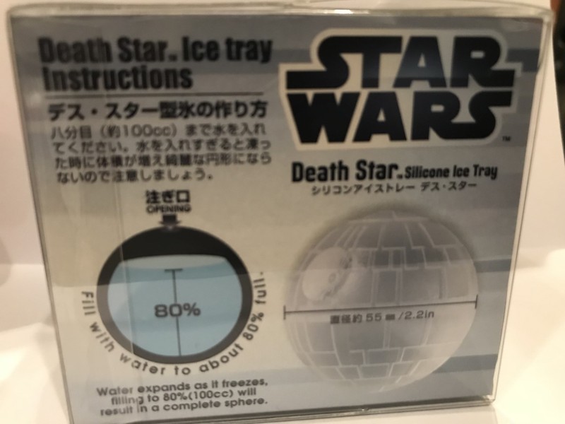 New Silicone Star Wars Death Star Ice Cube Mold (From Thinkgeek)