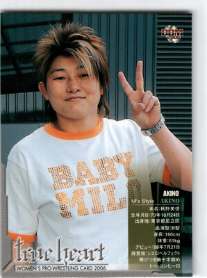 2006 BBM True Heart    #0034 Akino