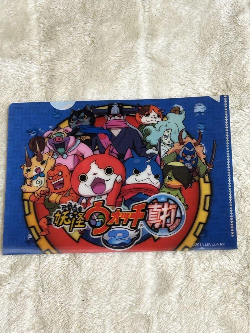 Yokai Watch Shinuchi Anime Character Animation File