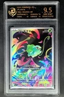 2025 Pokemon Cards JPN. Bulbasaur 064/063 AR RPA 9.5 (SAME AS PSA 9)
