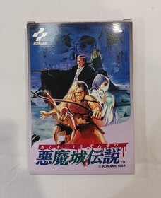 KONAMI Akumajo Densetsu Castlevania III Nintendo Famicom FC NES Japan RC845