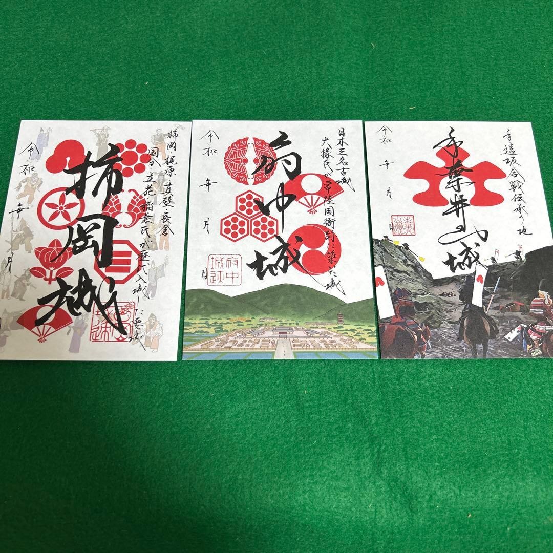 Ibaraki Ishioka Castle Seal 2024 Unused Collectible Artwork