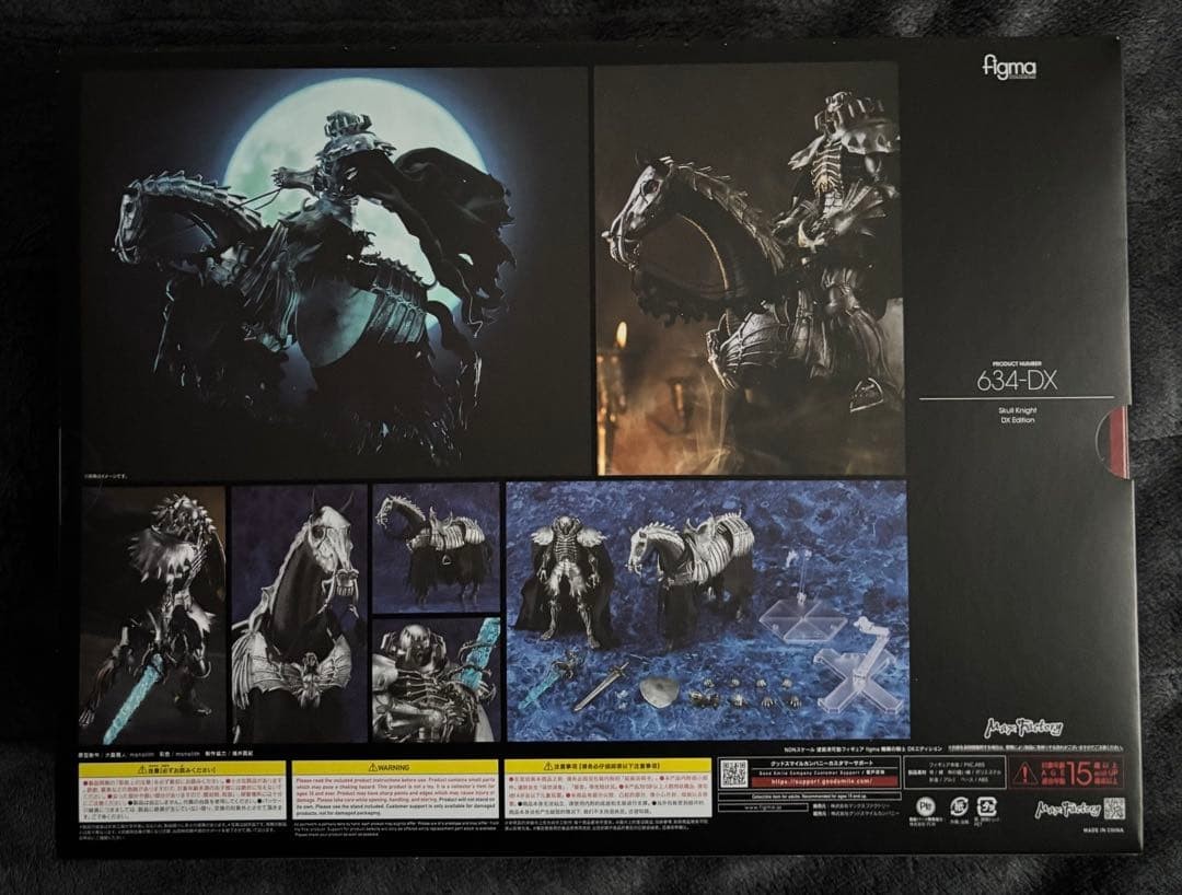 Max Factory Figma 634 Berserk Skull Knight DX Edition Action
