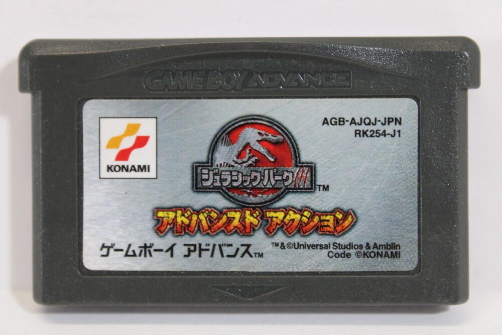 ジュラシックパーク アクション Game Boy Advance Jurassic Park III: Advance Action - Game Boy Advance
