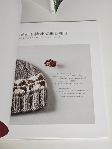 8 Japanese KNITTING Embroidery Crochet books HATS scarves NOMAD Denmark mittens - Picture 6 of 21