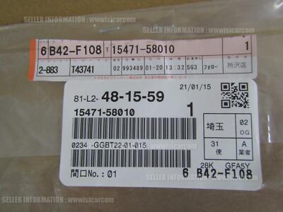 TOYOTA LAND CRUISER HDJ101K GASKET TURBO OIL INLET 15471-58010