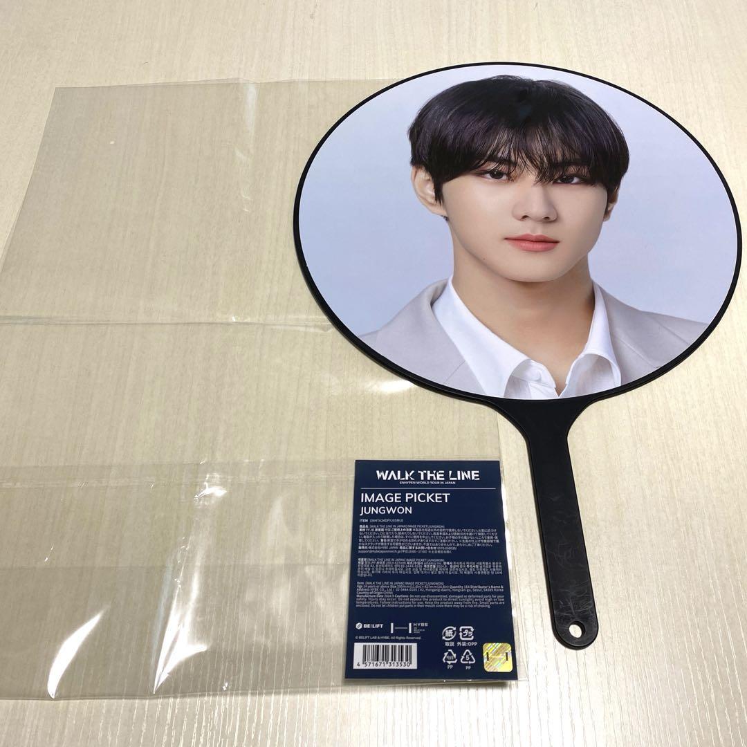 ENHYPEN 2023 Birthday Special Gift Club - Jungwon Special