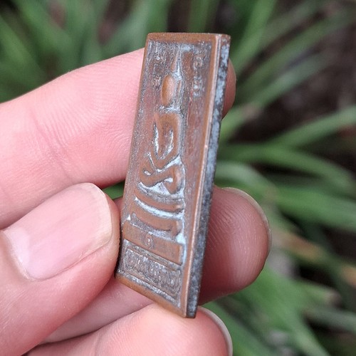Powerful Thai Amulet PHRA SOMDET , LP KOON Life Protection Wealth Magic Talisman - Picture 18 of 20