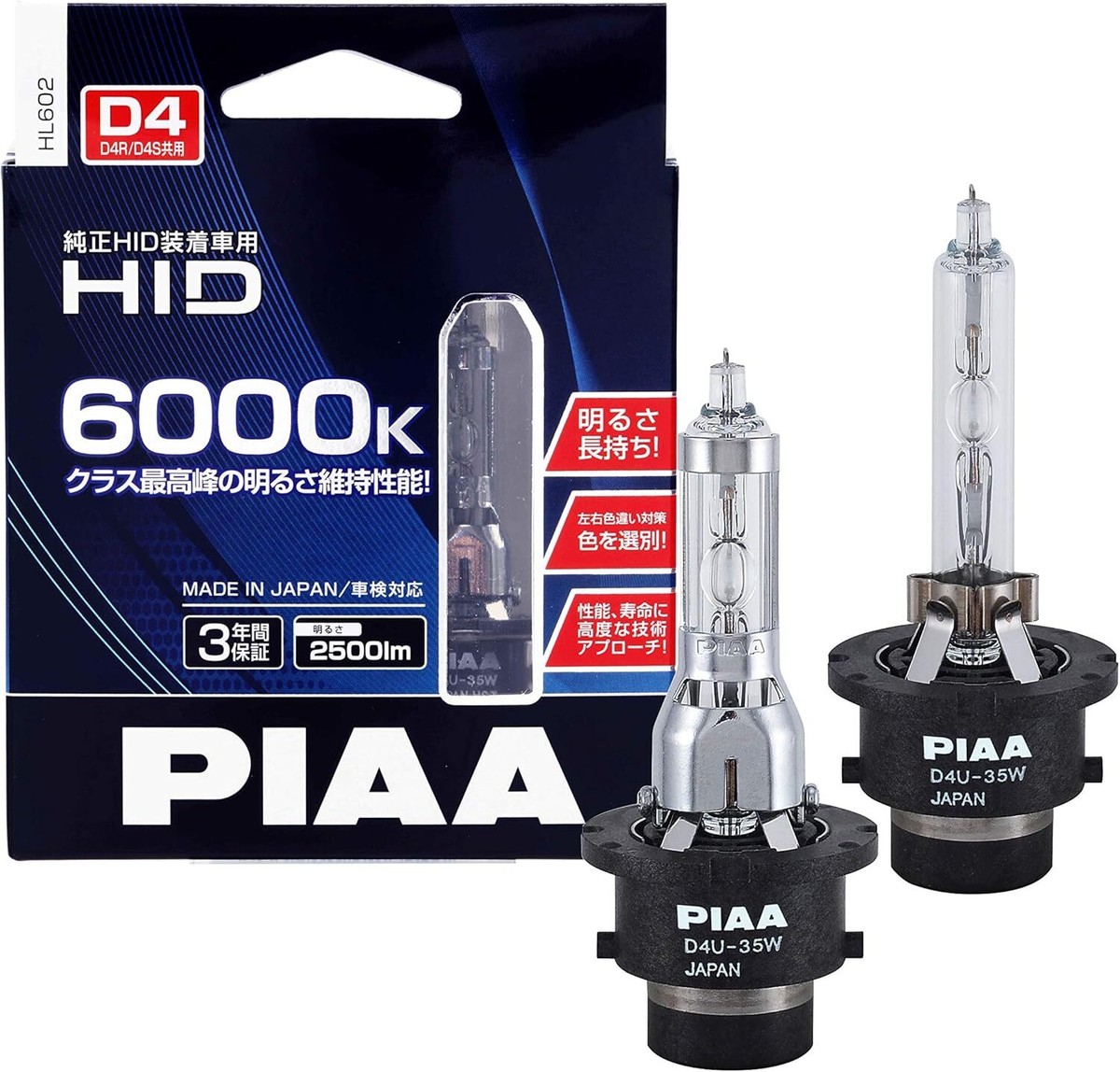 PIAA Headlight HID Bulb D4U (D4R/D4U Common) 6000K Genuine PIAA Headlight HID Bulb D4U (D4R/D4U Common) 6000K Genuine