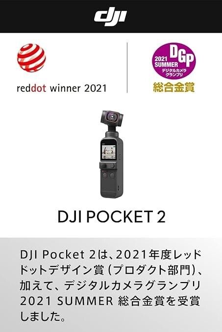DJI Pocket 2 Handheld Gimbal Camera - CP.OS.00000146.01 for DJI Pocket 2 Handheld Gimbal Camera - CP.OS.00000146.01 for