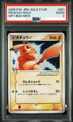 [PSA 2] Pikachu Gold Star 001/002 Holo Gift Box Pokemon Card Japanese Rare Japan