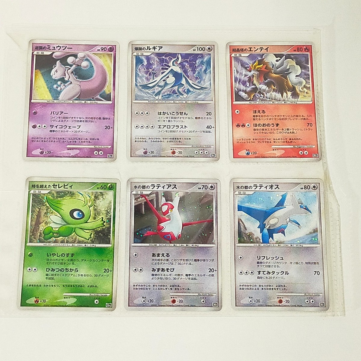 PSA ポケモン映画10th プロモ　12連番SET PSA 10 Pokemon card 10th Anniversary Movie Promo 2007 12