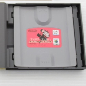 Mario Artist Paint Studio with Mouse Nintendo 64DD N64 NUD-DMPJ-JPN NUS-017