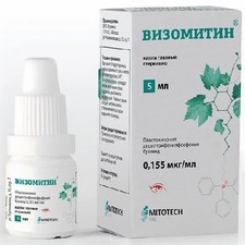 Визомитин | Russian Pharma Apteka In...