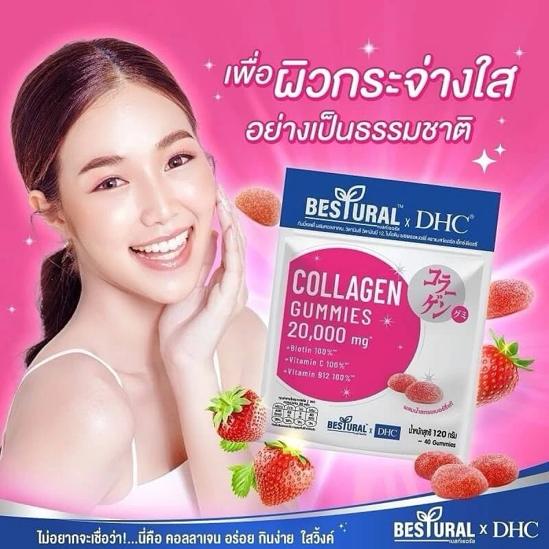 Bestural x DHC 胶原木乃伊 20,000 毫克咀嚼美白抗衰老维生素 C — 第 3/4 张图片