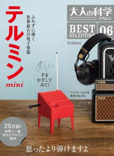 Gakken Plus Best Selection 06 THEREMIN Science Magazine for Adult From Japan NEW - Afbeelding 1 van 9