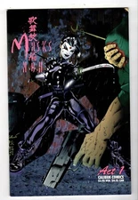 KABUKI MASKS OF THE NOH #1A, #1B and #1C - CALIBER 1996 - Unread, Bagged/Boarded