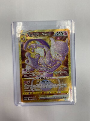 Mewtwo VSTAR Gold 091/071 UR S10b Japanese Pokemon Go Card Gold