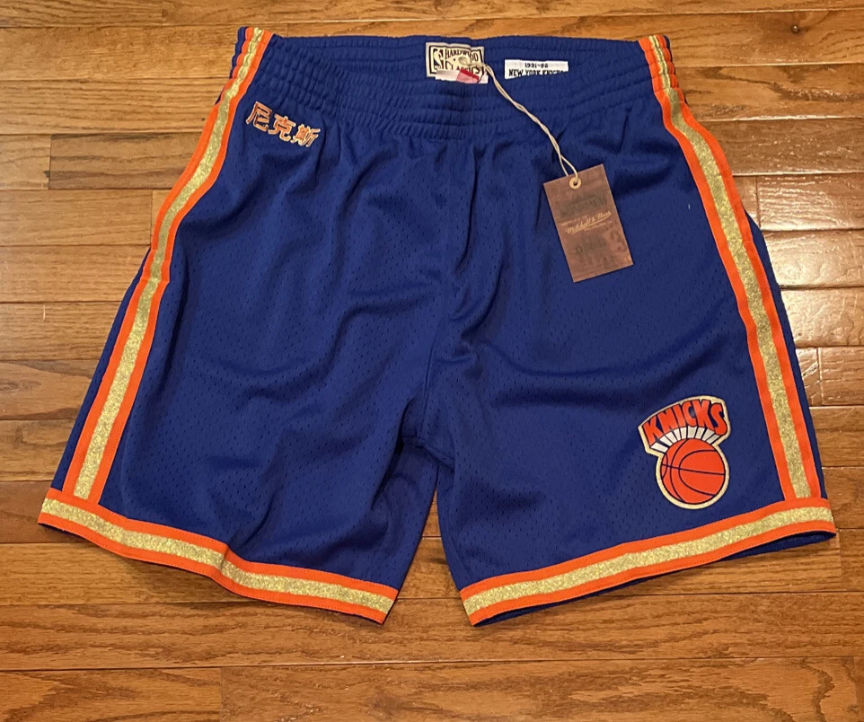 Men's New York Knicks Nike Blue Authentic Swingman Performance