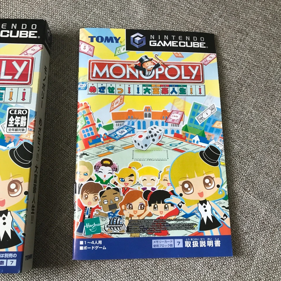 MONOPOLY Nintendo Gamecube GC Japan import NTSC-J - Image 3 of 4