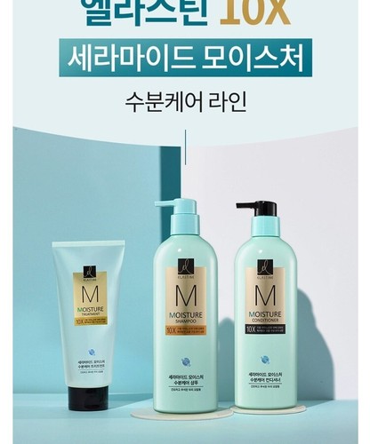 ELASTINE Moisture 10X Shampoo Blumenmoschus 680ml (22,99oz) x 2 Stück Haarpflege Korea - Bild 5 von 10