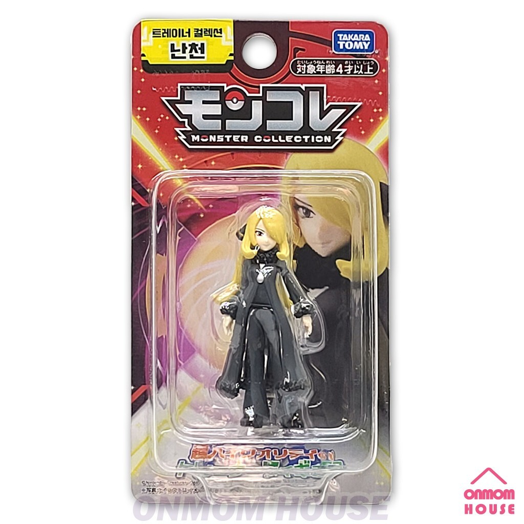 Pokemon Trainer CYNTHIA Moncolle Mini Figure Academy Takara