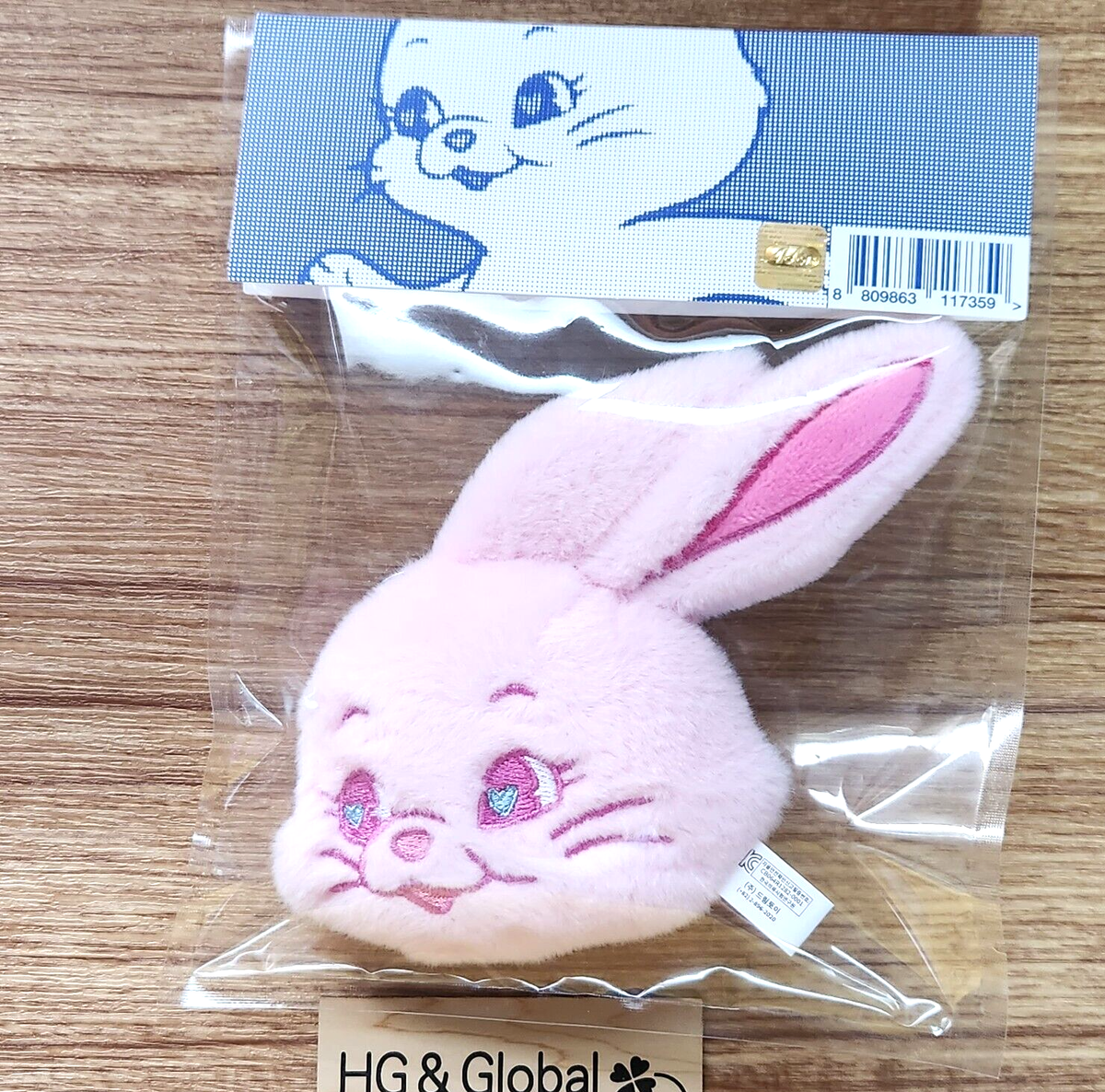 NewJeans Official HANNI Tokki Pink Keyring /+Gift(Special Sticker