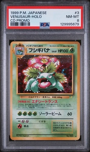 1999 POKEMON JAPANESE CD PROMO #3 VENUSAUR-HOLO PSA 8