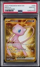 2023 POKEMON MEW EN-151 HYPER RARE #205 MEW EX PSA 10