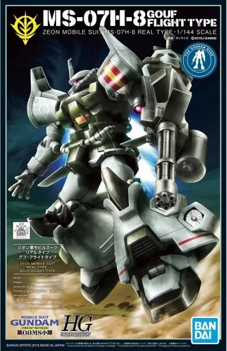 ロボット HG 1/144 MS-07H-8 GOUF FLIGHT TYPE 1/144 HG MS-07H-8 Gouf Flight Type (21stCENTURY REAL TYPE Ver