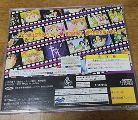 Sega Saturn Sailor Moon Supers