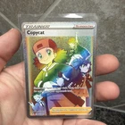Copycat 222/203 Rainbow Rare Trainer Evolving Skies Pokemon TCG NEAR MINT NM