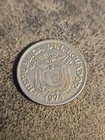 1974 Ecuador 50 Centavos Coin — photo 3
