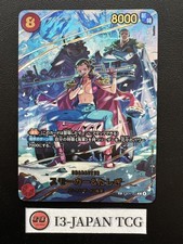 Smoker & Tashigi [SP] EB04-003 Prices | One Piece Japanese Extra