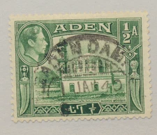 Aden Stamp Scott #16, Used